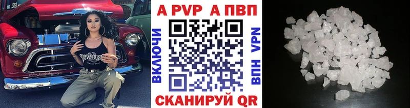 как найти закладки  Искитим  A PVP СК 