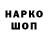 Кокаин 97% _reeshu_