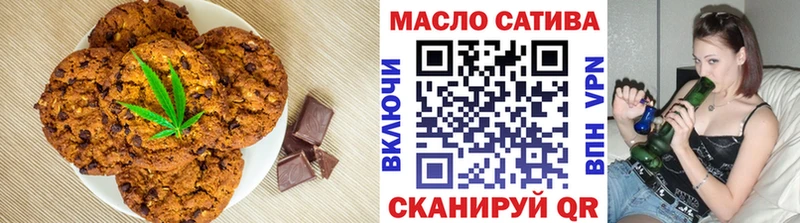 Canna-Cookies марихуана  где продают наркотики  Искитим 