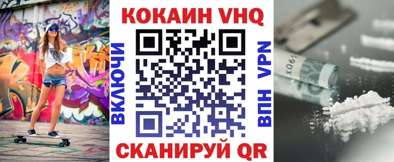 Cocaine Колумбийский Искитим