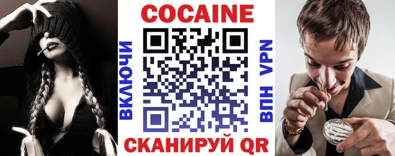 shop наркотические препараты  закладки  Искитим  КОКАИН 97% 