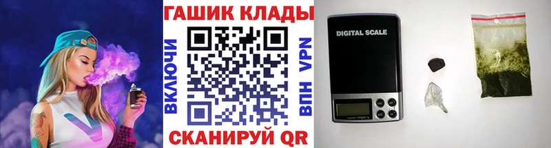 ГАШИШ VHQ  Искитим 