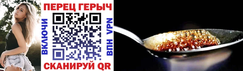 Героин афганец  наркотики  Искитим 