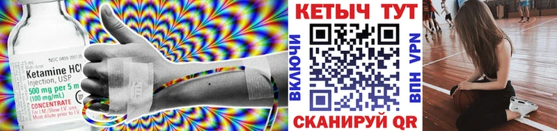 КЕТАМИН VHQ  площадка наркотические препараты  Искитим 