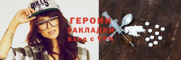 мдма Осташков