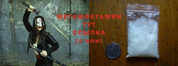 мдма Осташков