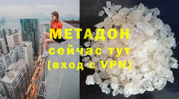 марки nbome Абинск