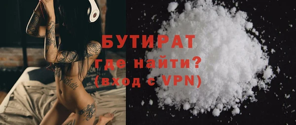 гидропоника Осинники