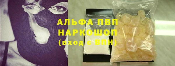 марки nbome Абинск