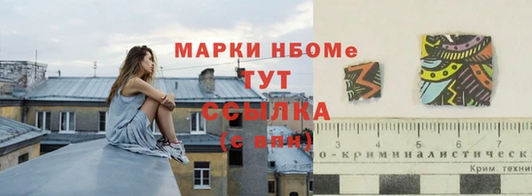 альфа пвп Абдулино