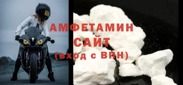 марки nbome Абинск