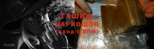 марки nbome Абинск
