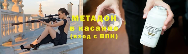 гидропоника Осинники