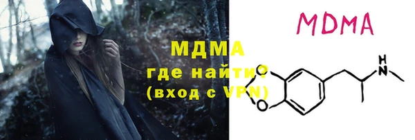альфа пвп Абдулино