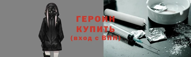 гидропоника Осинники