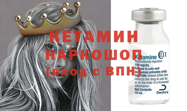 марки nbome Абинск