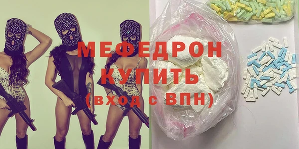мдма Осташков