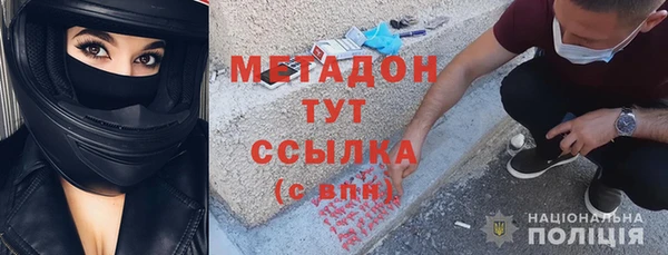 альфа пвп Абдулино