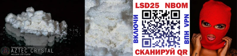 OMG онион где продают наркотики Искитим Лсд 25 экстази кислота