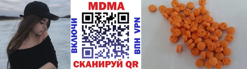 где можно купить наркотик Искитим МДМА VHQ