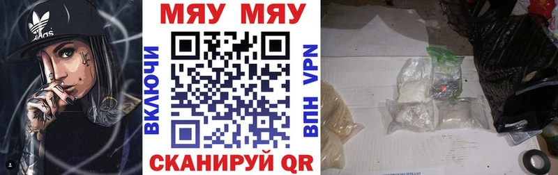 Меф 4 MMC  площадка какой сайт  Искитим  где купить  