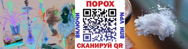 Метамфетамин пудра  KRAKEN ССЫЛКА  Искитим 