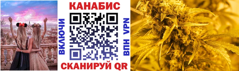 где найти гидра онион Канабис Amnesia Искитим